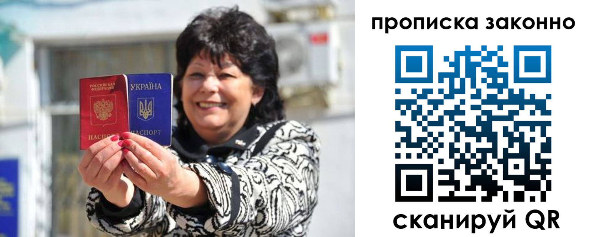 временная регистрация гарантия в Райчихинске