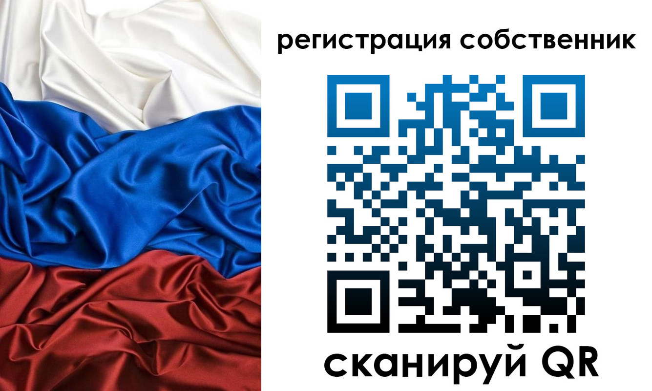 форма 3 в Райчихинске
